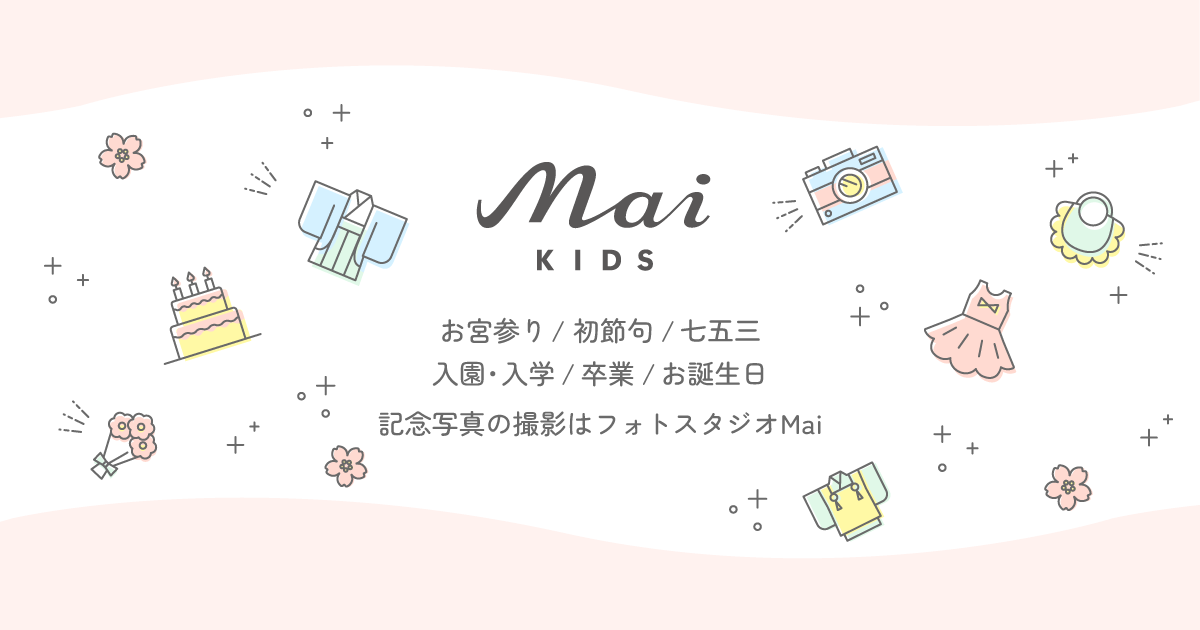 Mai岡崎店の外観
